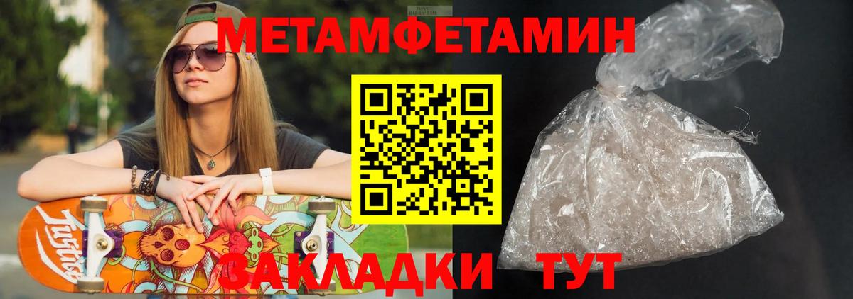 Амфетамин Розовый Люберцы