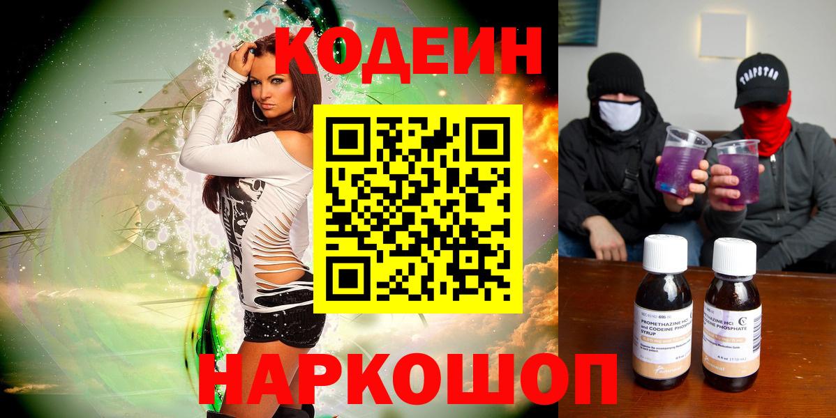 ГАШИШ Люберцы