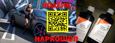 PSILOCYBIN Заводоуковск