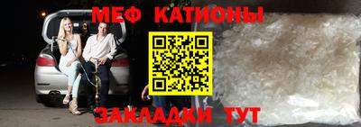 мефедрон Заволжье