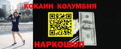 мефедрон Заволжье