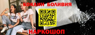 кокаин колумбия Жуковский