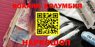 PSILOCYBIN Заводоуковск
