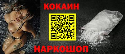 мефедрон Заволжье