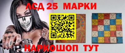 PSILOCYBIN Заводоуковск