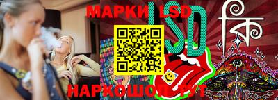 PSILOCYBIN Заводоуковск