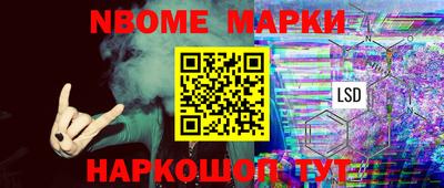 кокаин колумбия Жуковский