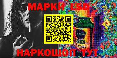 PSILOCYBIN Заводоуковск