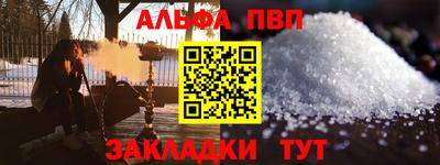 мефедрон Заволжье