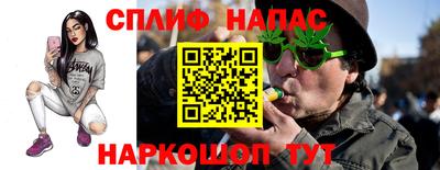 PSILOCYBIN Заводоуковск