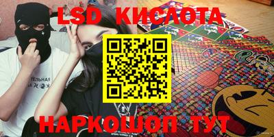 кокаин колумбия Жуковский