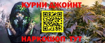 мефедрон Заволжье
