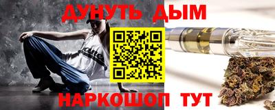 мефедрон Заволжье