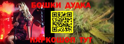 мефедрон Заволжье