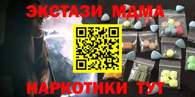 мефедрон Заволжье