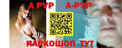 мефедрон Заволжье
