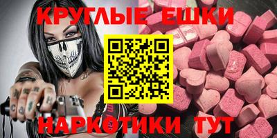 мефедрон Заволжье