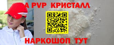 мефедрон Заволжье