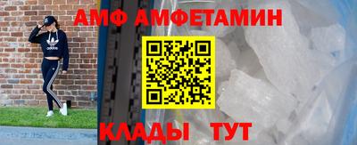 мефедрон Заволжье