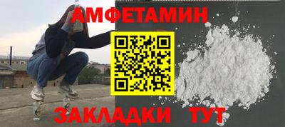 PSILOCYBIN Заводоуковск