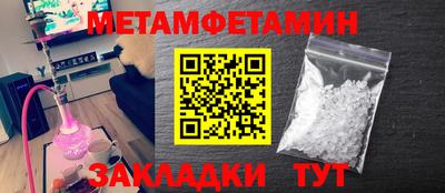 PSILOCYBIN Заводоуковск
