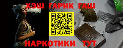 мефедрон Заволжье