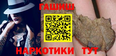 мефедрон Заволжье