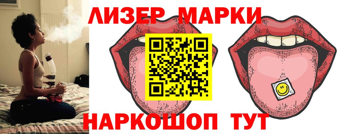 Лсд 25 экстази кислота  Вход с VPN  Лсд 25 экстази ecstasy  Лсд 25 экстази  Люберцы 