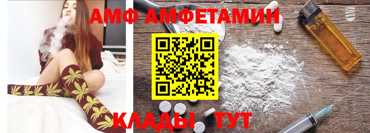 Метамфетамин Декстрометамфетамин 99.9%  Вход с VPN  Люберцы  Метамфетамин Декстрометамфетамин 99.9% 