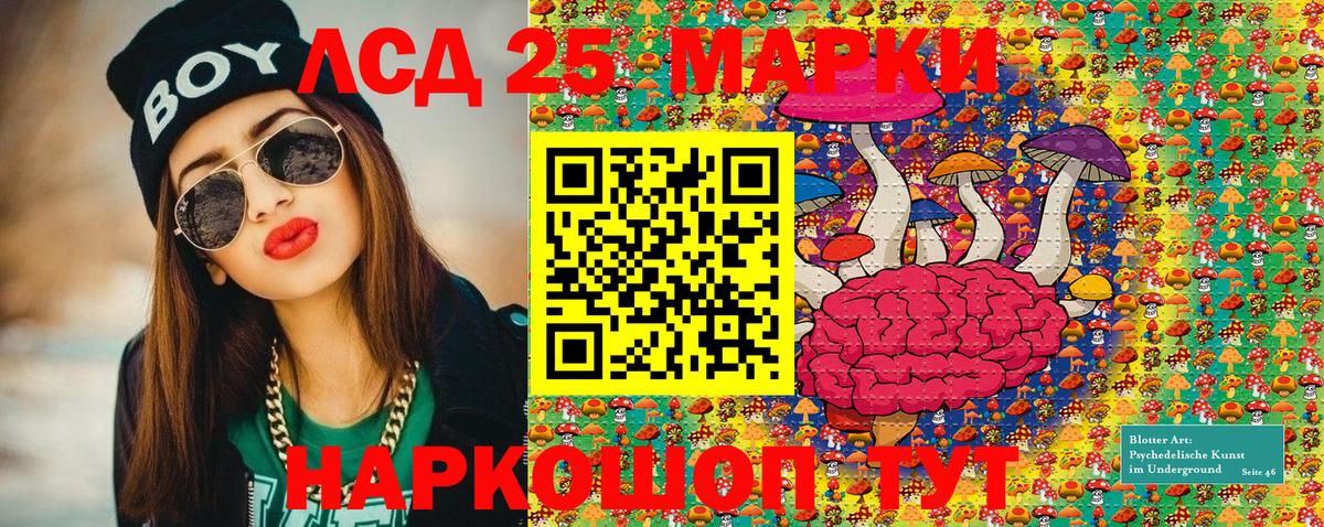 Марки N-bome 1,5мг  Марки N-bome 1,5мг  Марки NBOMe  Вход с VPN  Люберцы 