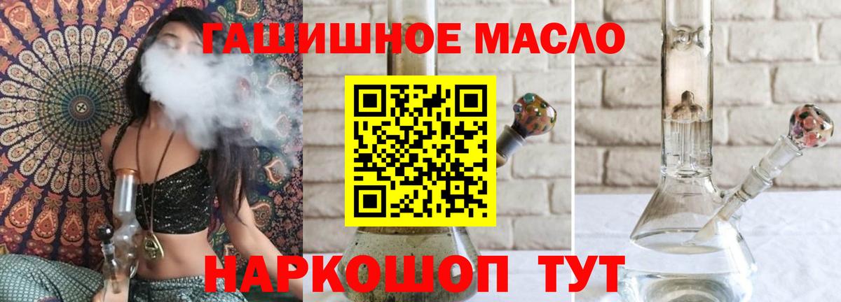Codein  Вход с VPN  Меф МЯУ МЯУ кристаллы  Каннабис  Гашиш  Люберцы  Бошки Шишки  Лсд 25 