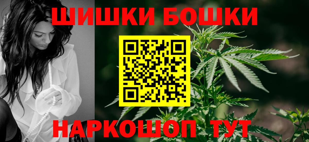 Каннабис гибрид Люберцы