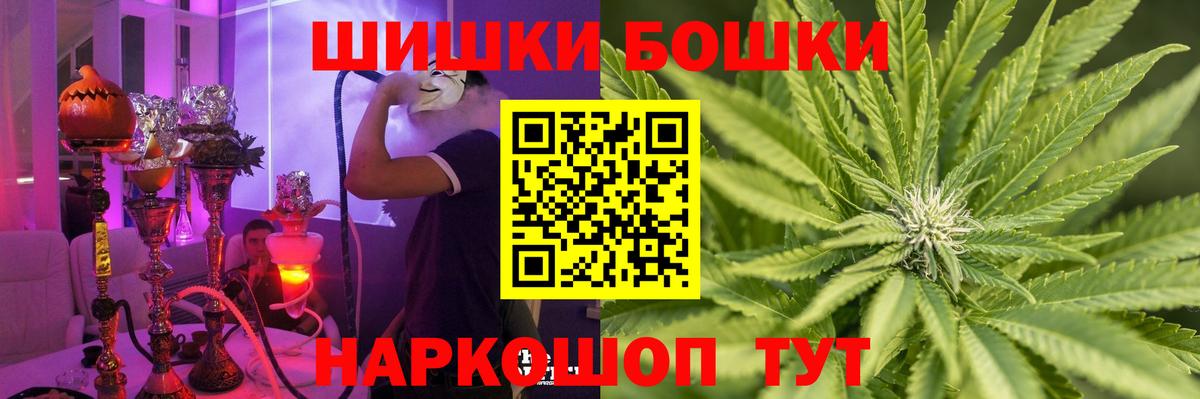 Люберцы  Бошки марихуана ГИДРОПОН  Канабис марихуана  Вход с VPN  Марихуана конопля 